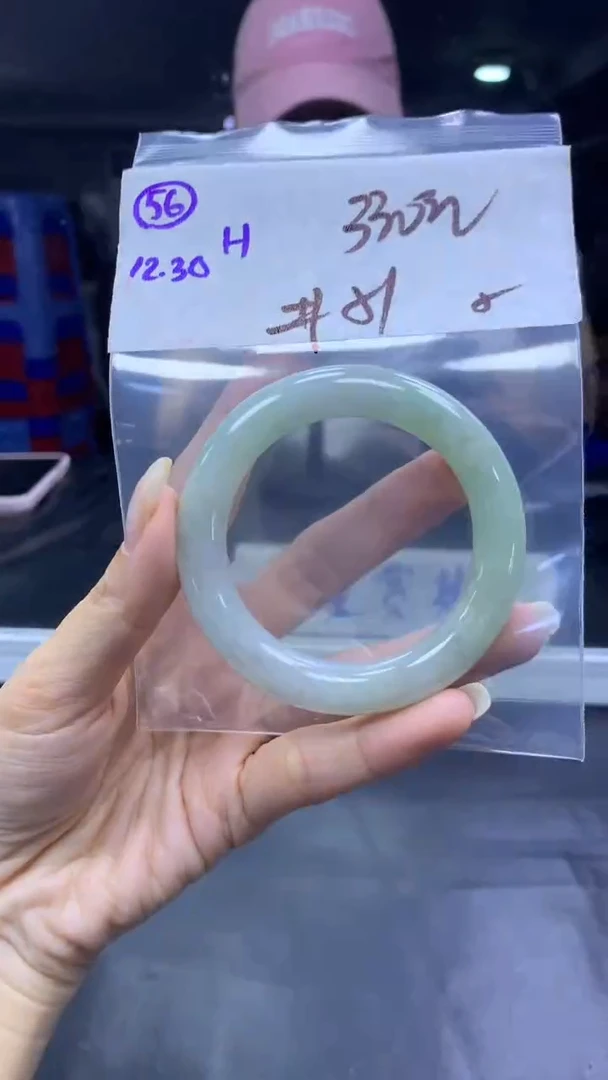 未镶嵌定制翡翠56手镯51纹+330元+拍一发一