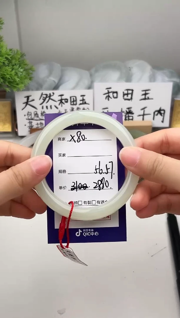 未镶嵌手镯和田玉微色差X80