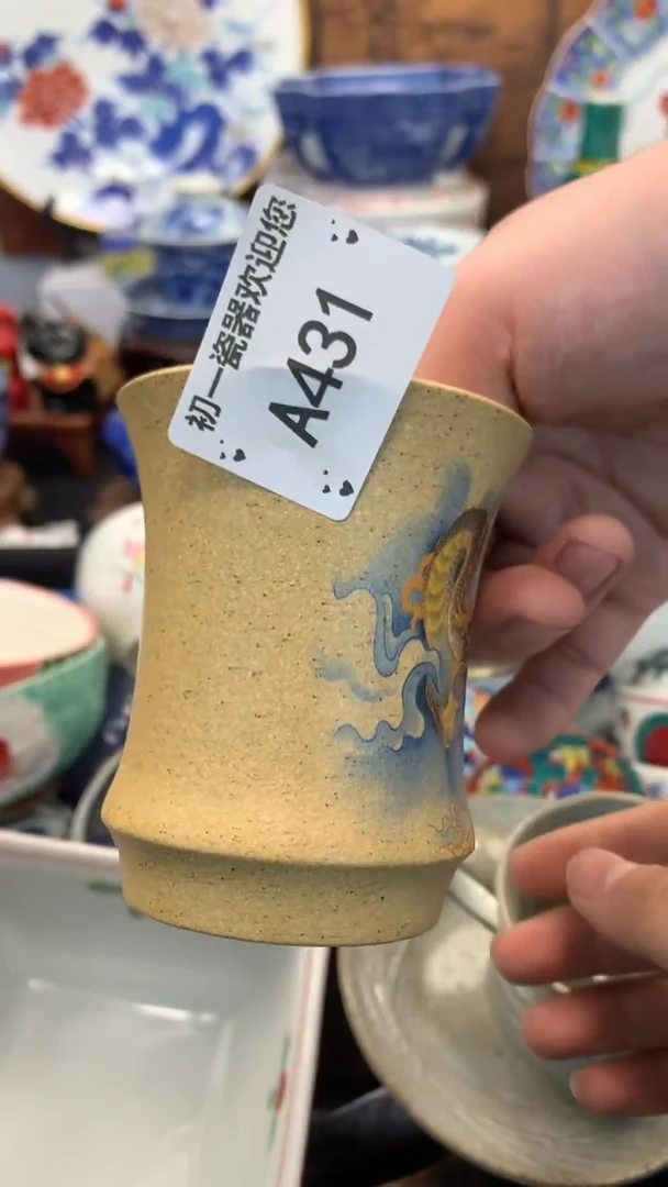 【闪购商品】瓷片啊啊啊啊啊啊啊啊啊啊