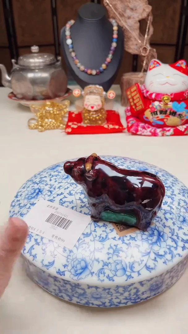 瓷片陶茶周边666文玩多人