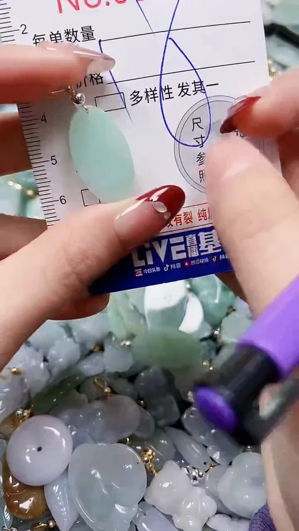 【闪购商品】翡翠颈饰未镶嵌闪购00005492