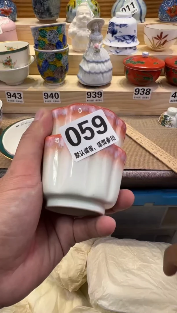 上**水瓷器瓷器瓷器瓷器瓷器瓷器瓷器