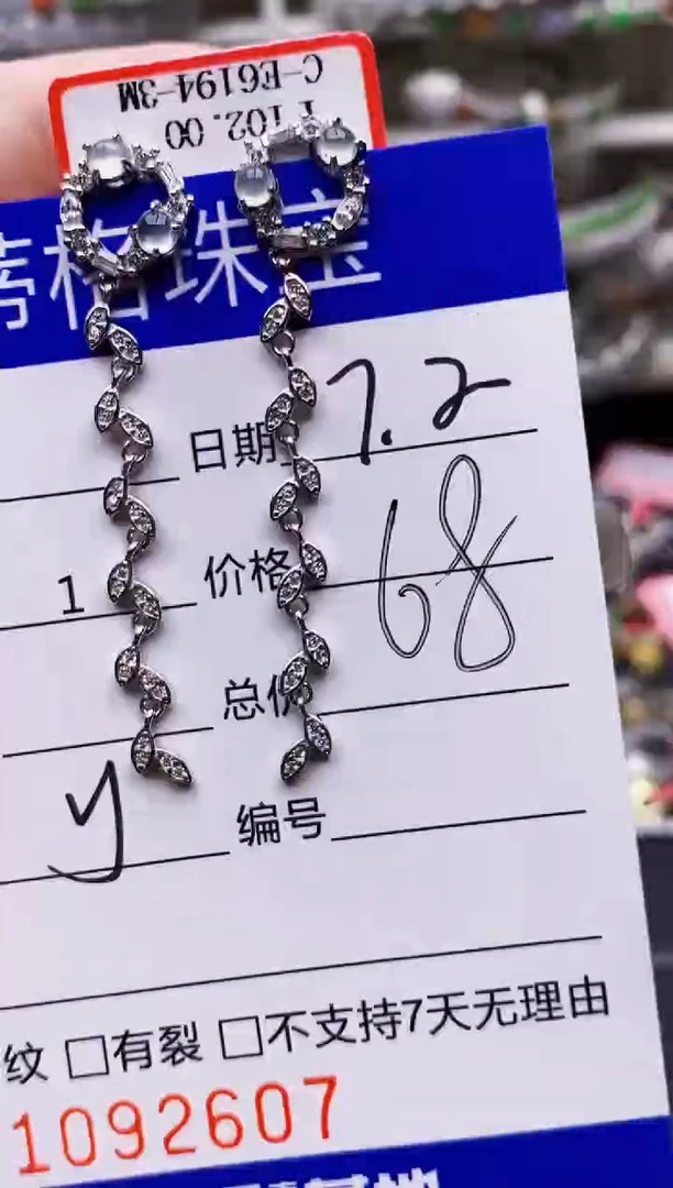 翡翠戒指银S925镶嵌2607