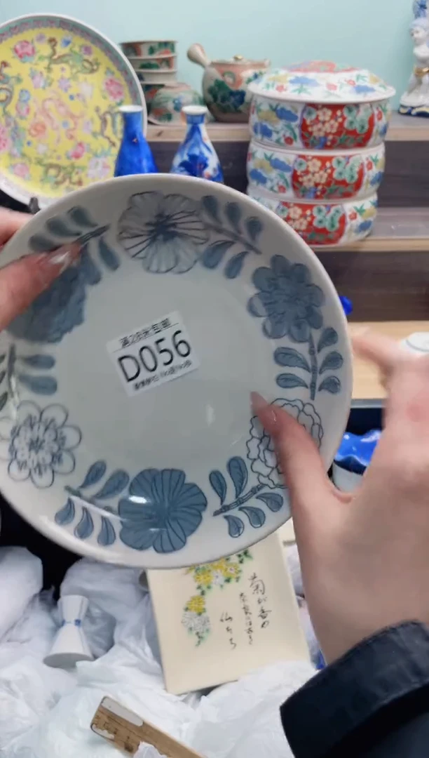 【闪购商品】D056***********