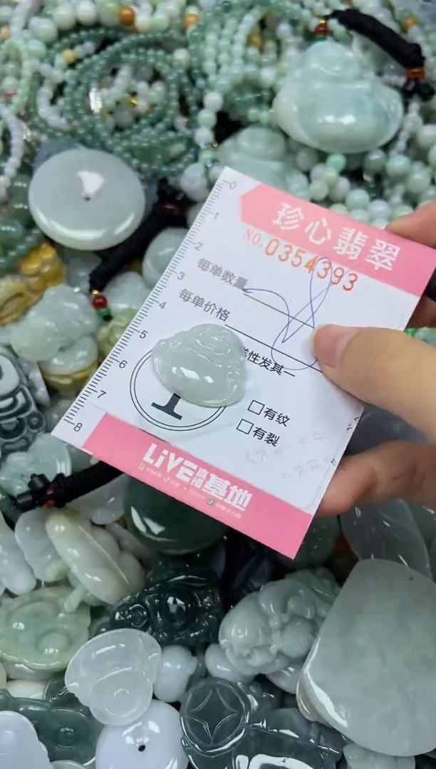 颈饰未镶嵌翡翠闪购0354393