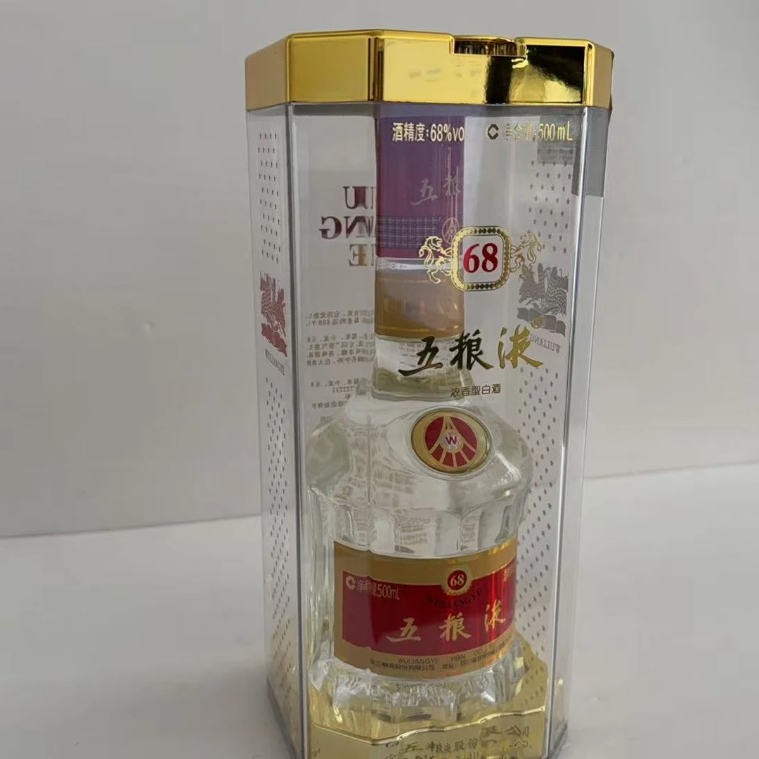 2015年五粮液68度 5816