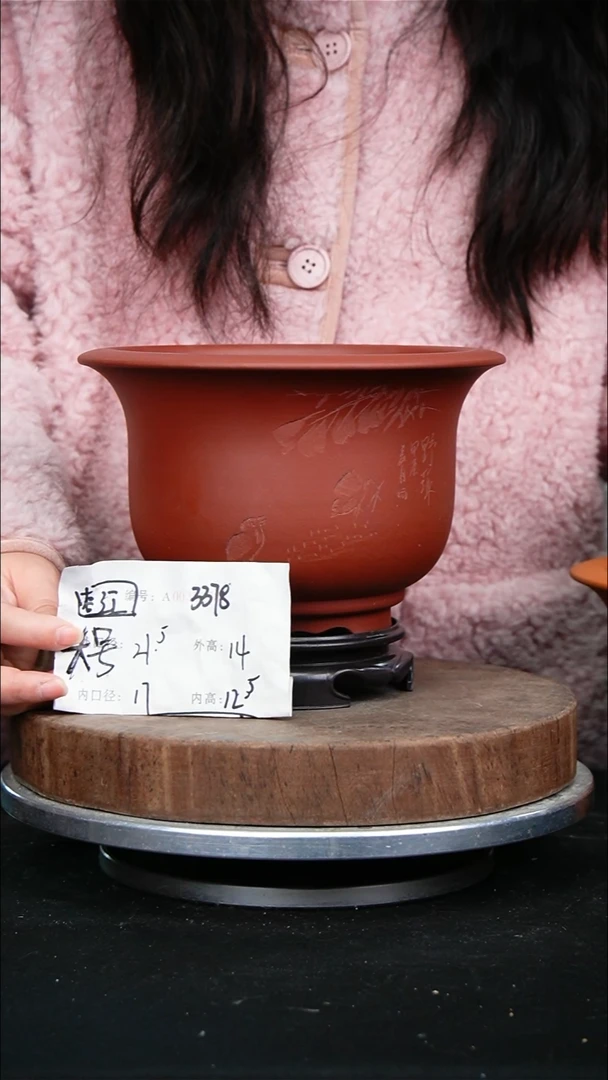 紫砂花盆3378+s紫砂花盆