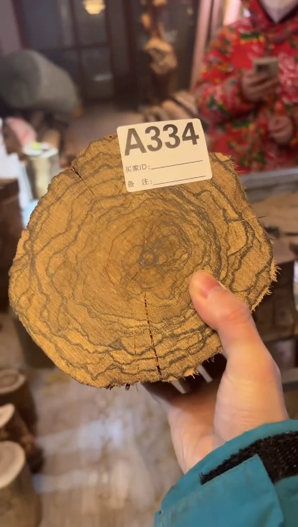 【闪购商品】染料紫檀（血檀）A334花奇楠