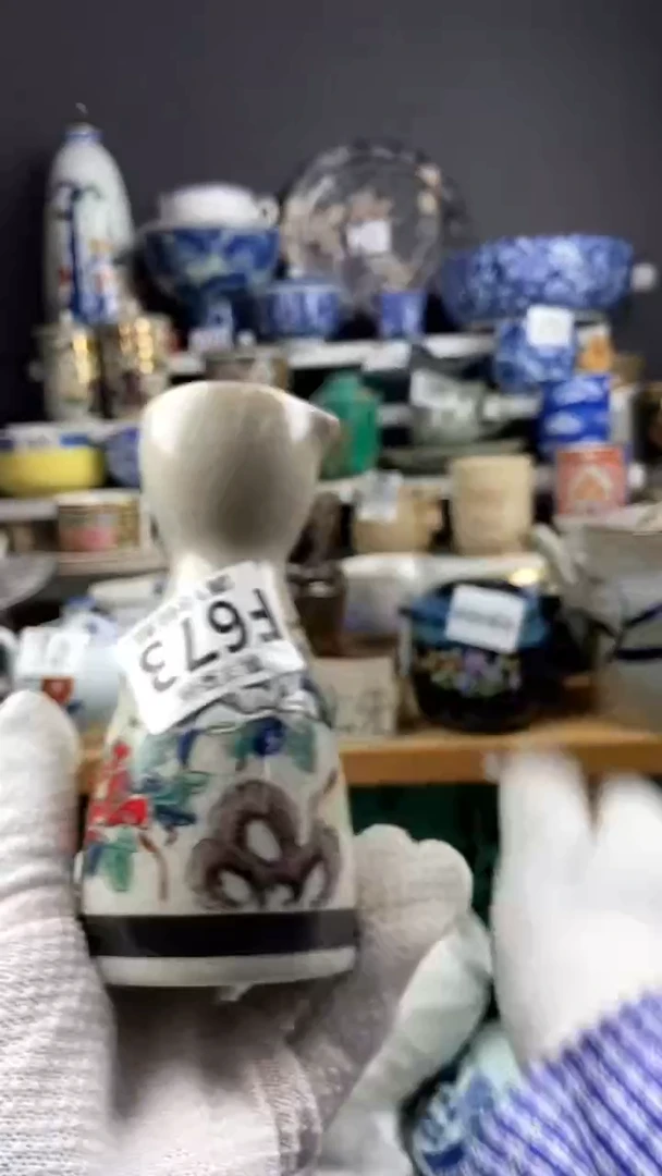 【闪购商品】老货沁色点关注感谢支持支持