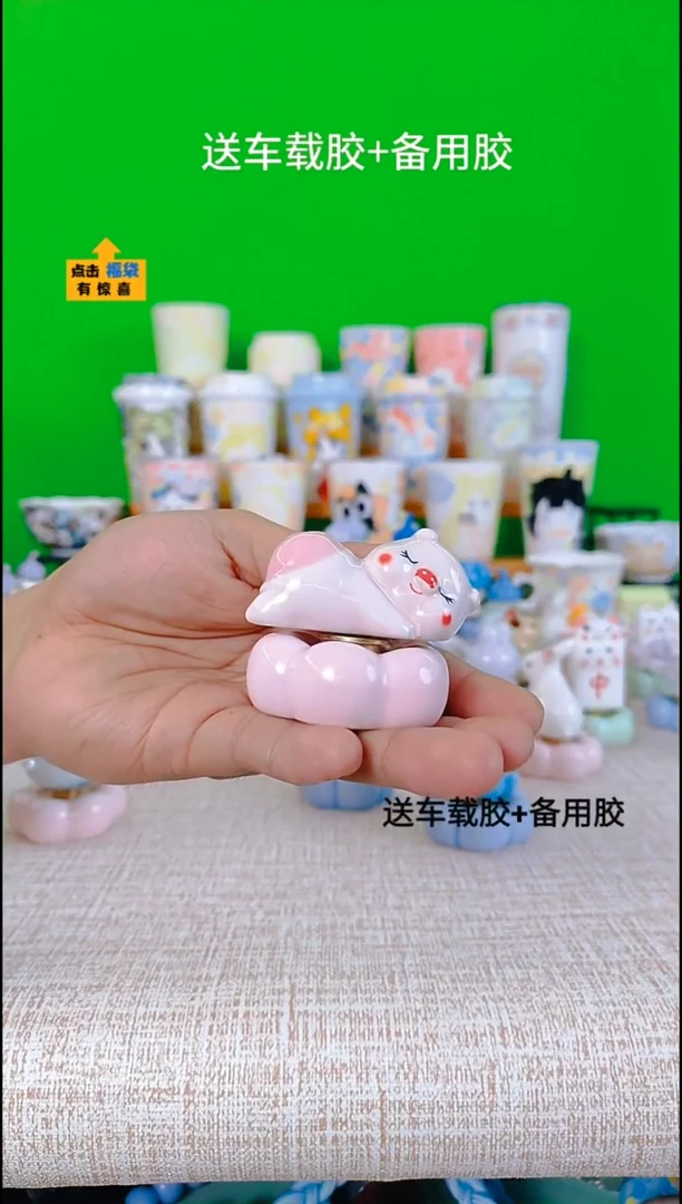 景德镇转转粉红屁屁猪