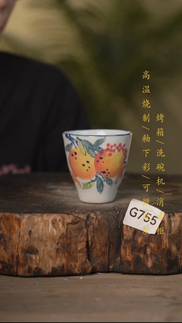 瓷片景德镇高温釉下彩可微波烤箱洗碗机755