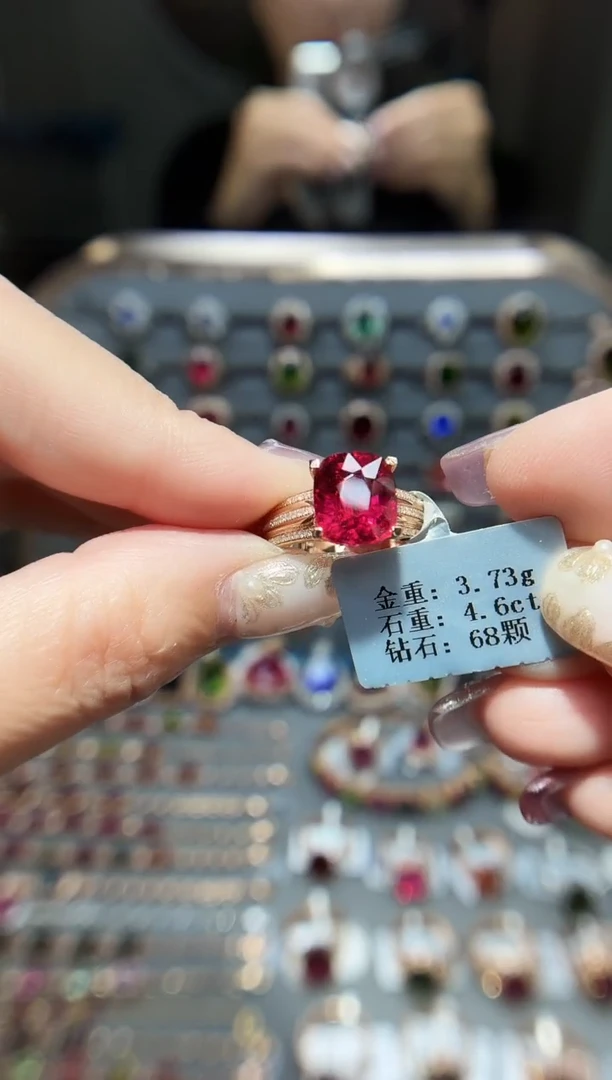 18K金镶嵌戒指碧玺4.6..