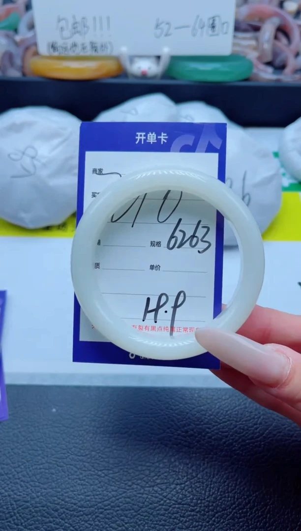 石英质玉手镯未镶嵌210-62