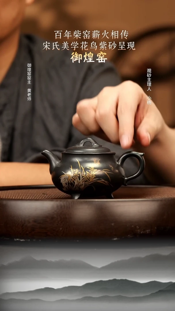 茶壶紫砂50 古乌泥三足150c 紫砂壶W