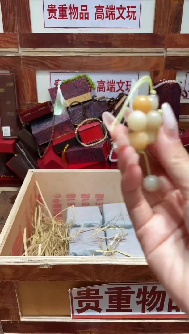 手串精品手串闪购链接（多样性发其一）￥