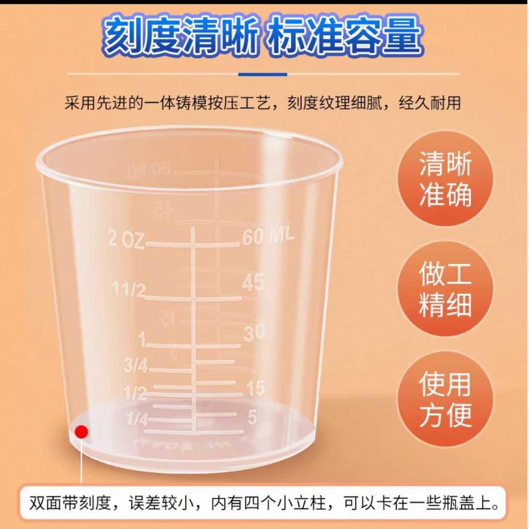 宠物喂粮带刻度量杯