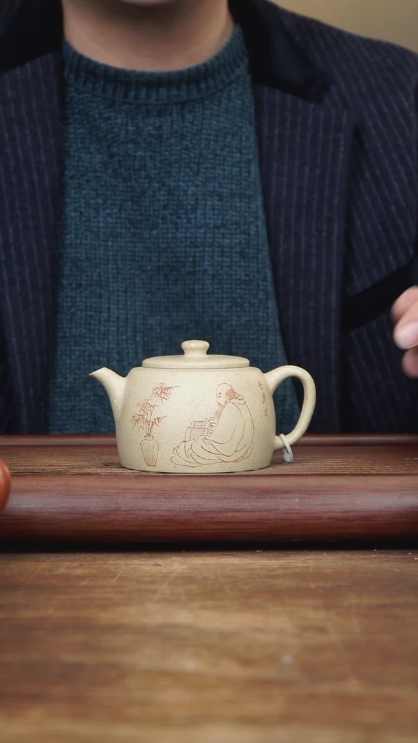 【闪购商品】紫砂茶壶250ml YGQ常乐 芝麻段