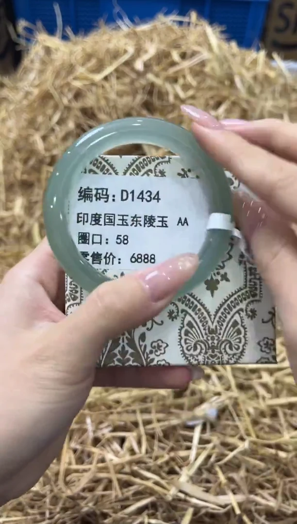 未镶嵌手镯石英质玉D1434