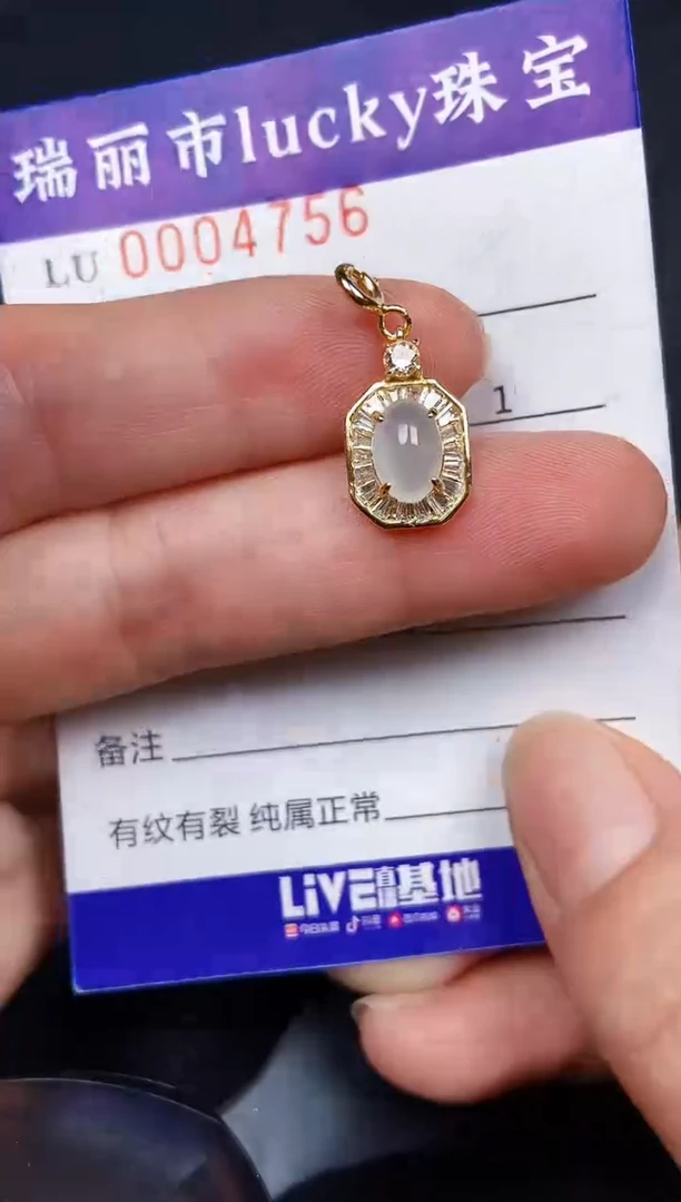 翡翠银S925镶嵌颈饰4756