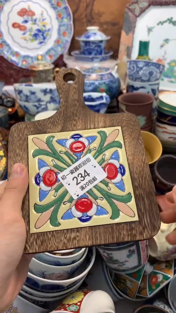 【闪购商品】瓷片啊啊啊啊啊啊啊啊啊啊啊