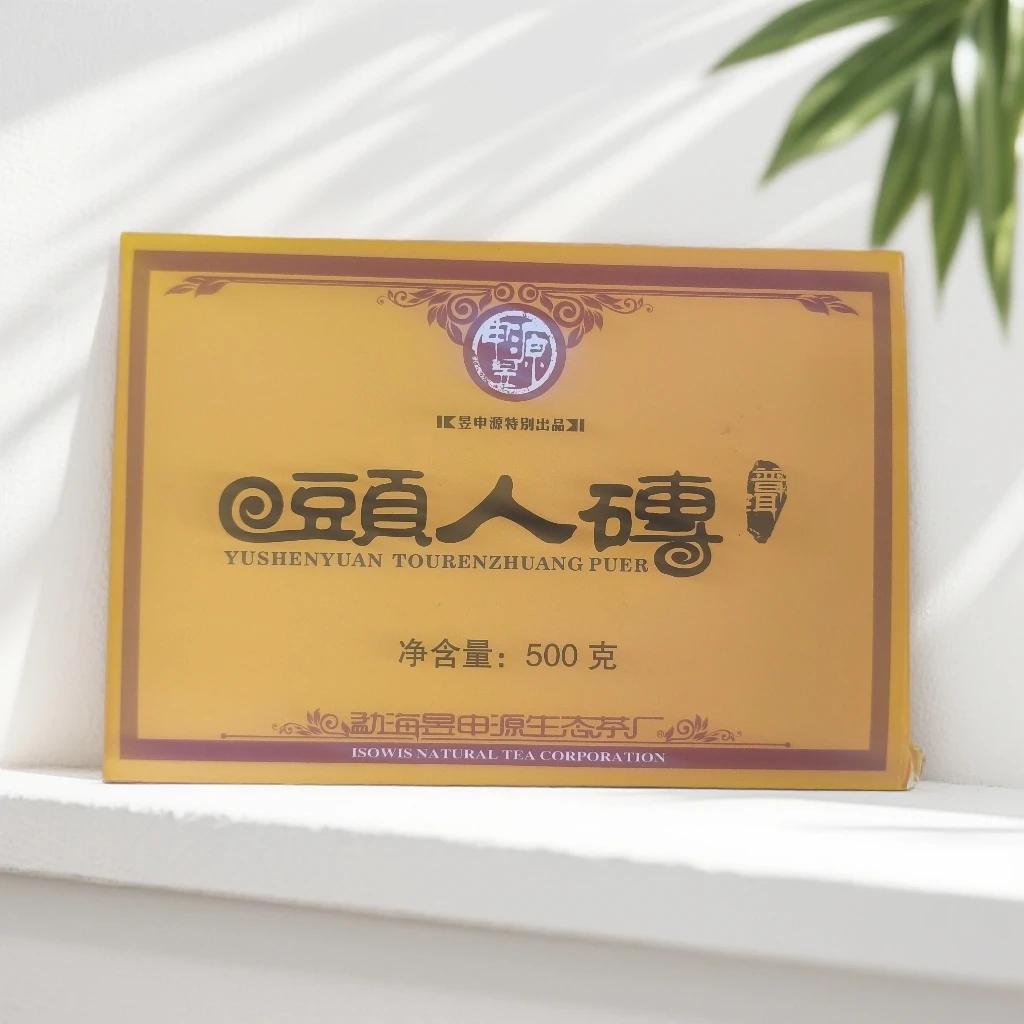 【百姓茶】-【头人砖 昱申源】2008年·500克普洱熟茶砖