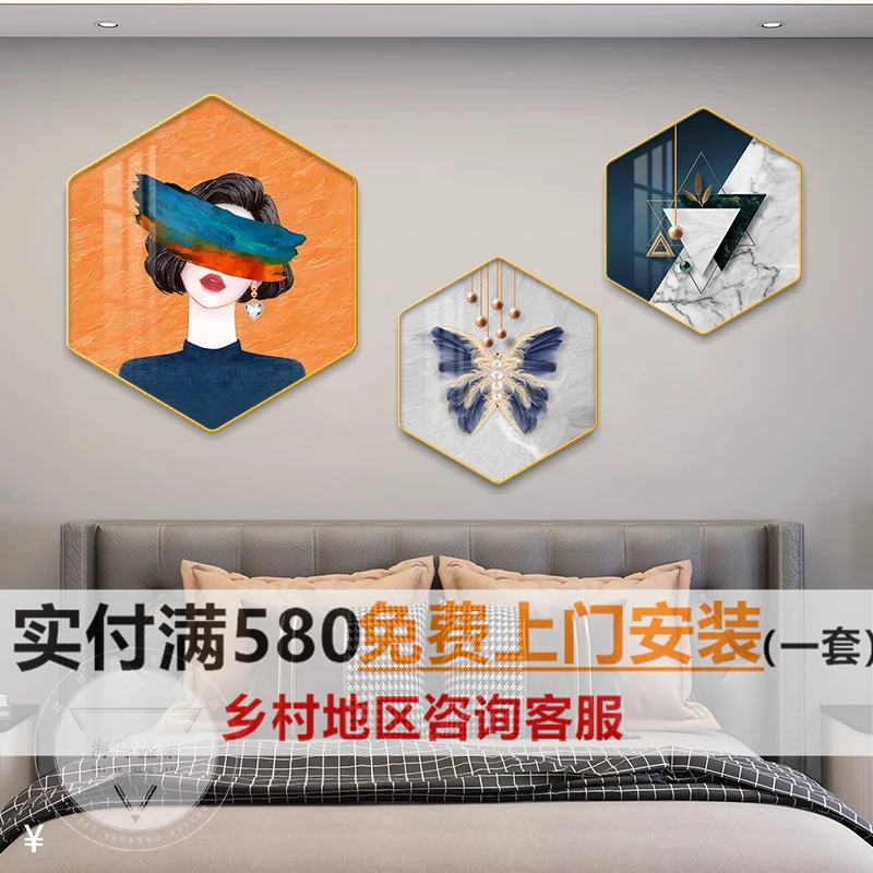 现代轻奢人物主卧室床头装饰画简约房间挂画客厅餐厅背景墙三联画
