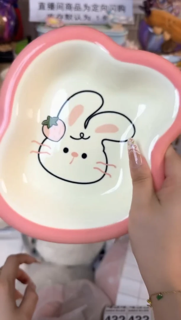 瓷片400默认微瑕15包邮库存1件