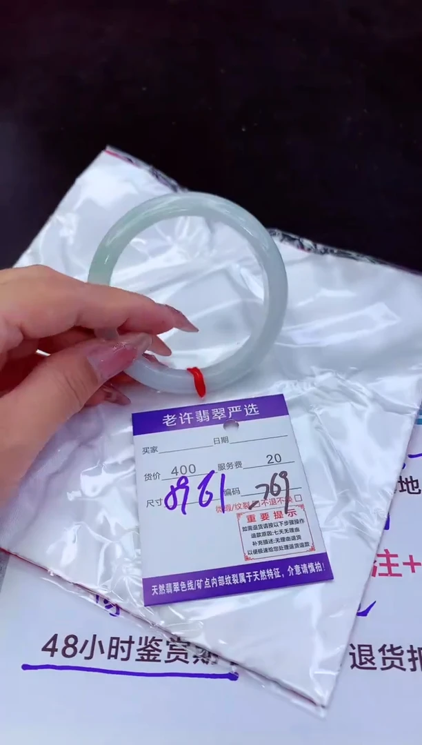翡翠手镯未镶嵌11111111111111