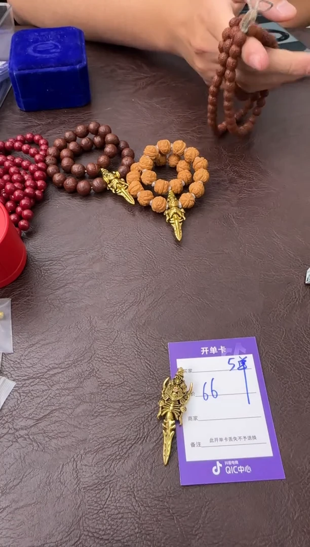 文玩核桃手串三通