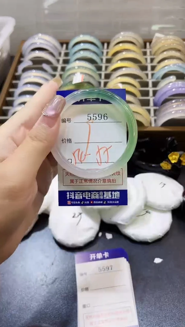 手镯玛瑙/玉髓未镶嵌5596