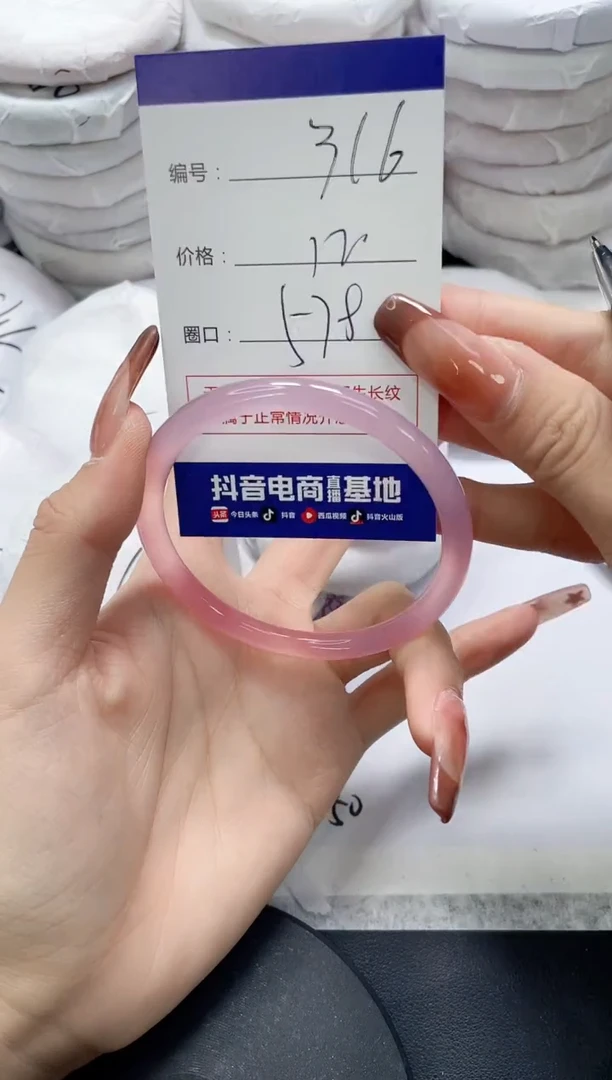 未镶嵌手镯玛瑙/玉髓316