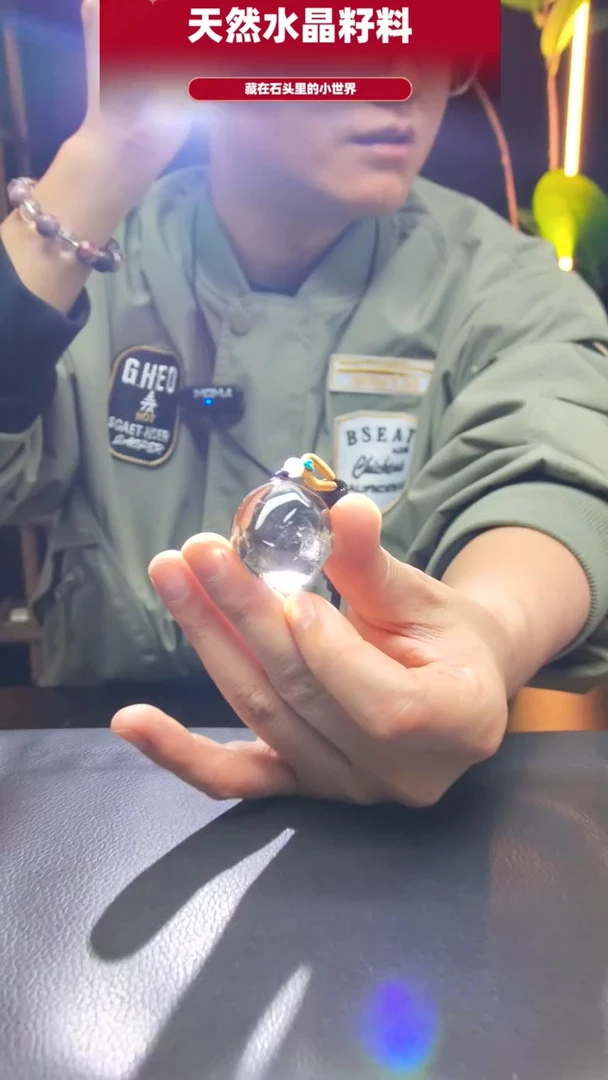 未镶嵌珠宝半成品水晶678