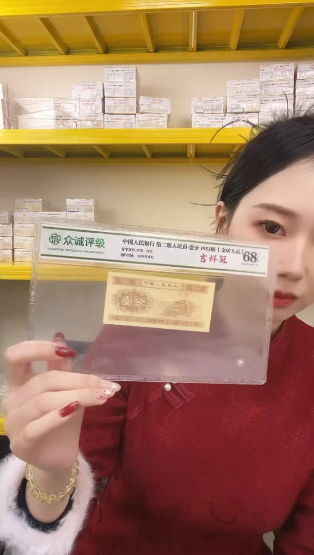 M3，01，天眼冠，初始，F0L6240001