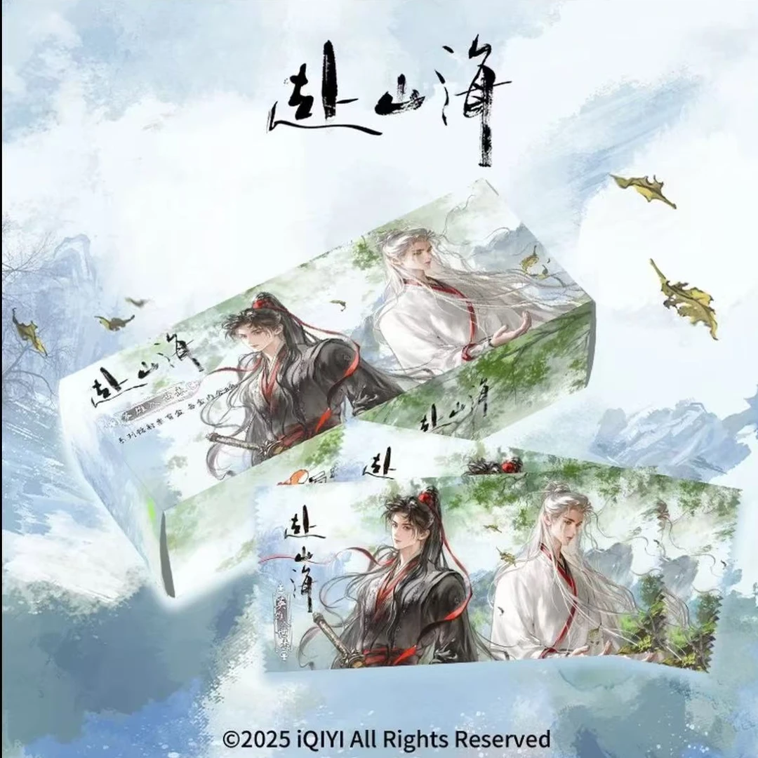 【日月平拆】《赴山海》影视镭射票盲盒（默认代拆）