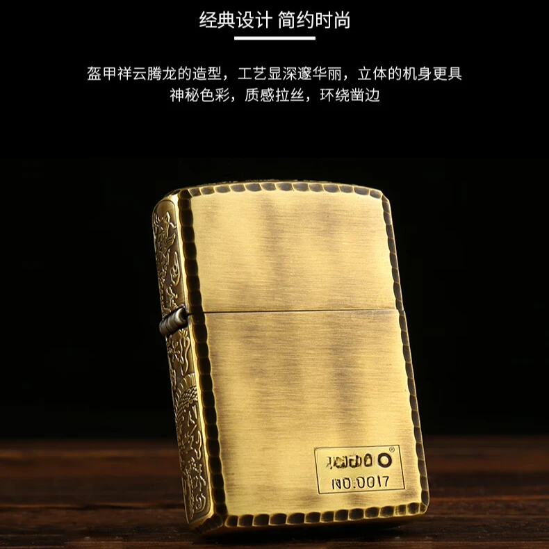 ZP打火机盔甲加厚古银做旧三面龙男士防风收藏礼品三面盘龙-古铜