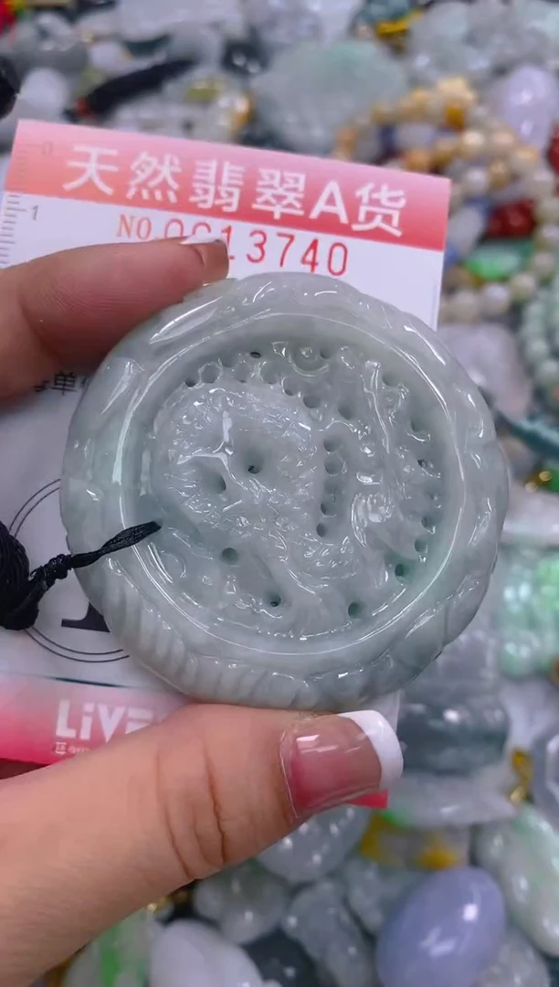 翡翠未镶嵌颈饰闪购0013740多样性发其一