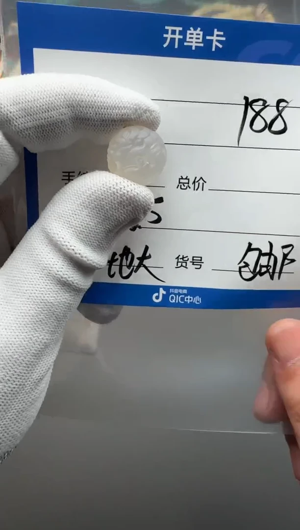 未镶嵌配饰玛瑙/玉髓配饰多样性发货证书