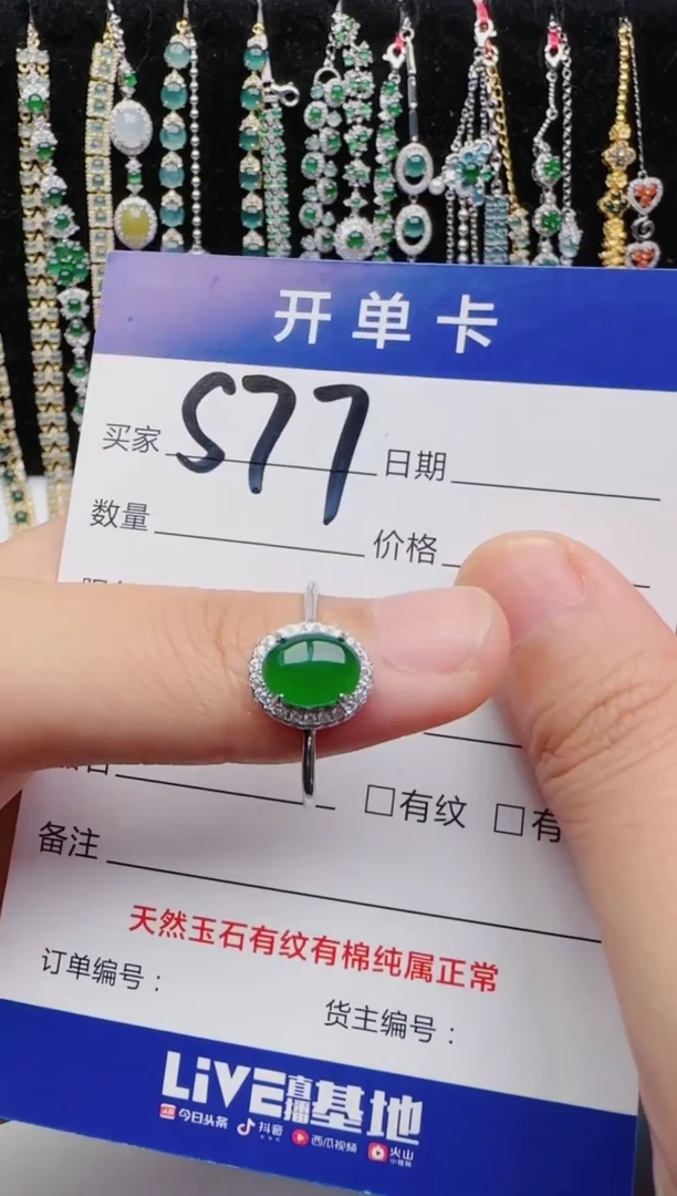 翡翠戒指银S925镶嵌2222
