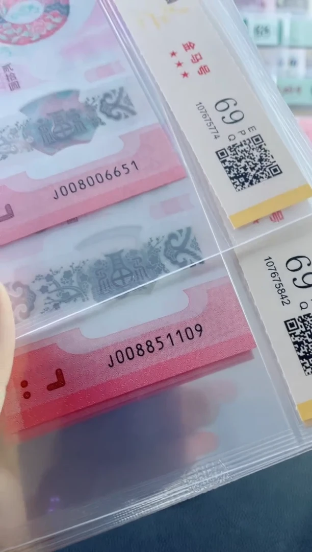 塑料蛇钞金马号69分独5不挑号，