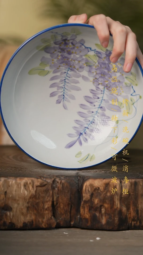 瓷片景德镇高温釉下彩可微波烤箱洗碗机