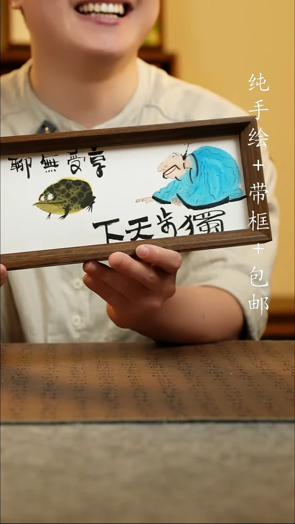 国画12.5*31.5原创国风国画