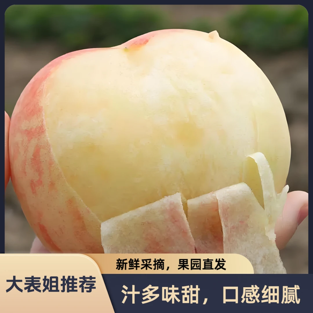 【白凤】【5-6两】无锡正宗阳山水蜜桃6颗礼盒皮薄新鲜多汁