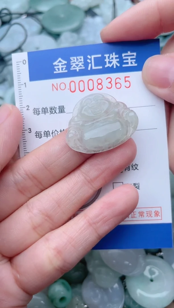 颈饰未镶嵌翡翠8365