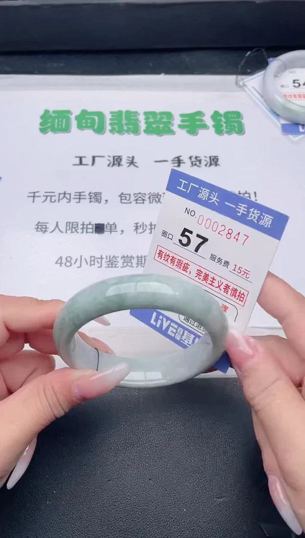 未镶嵌手镯翡翠翡翠手镯未镶嵌