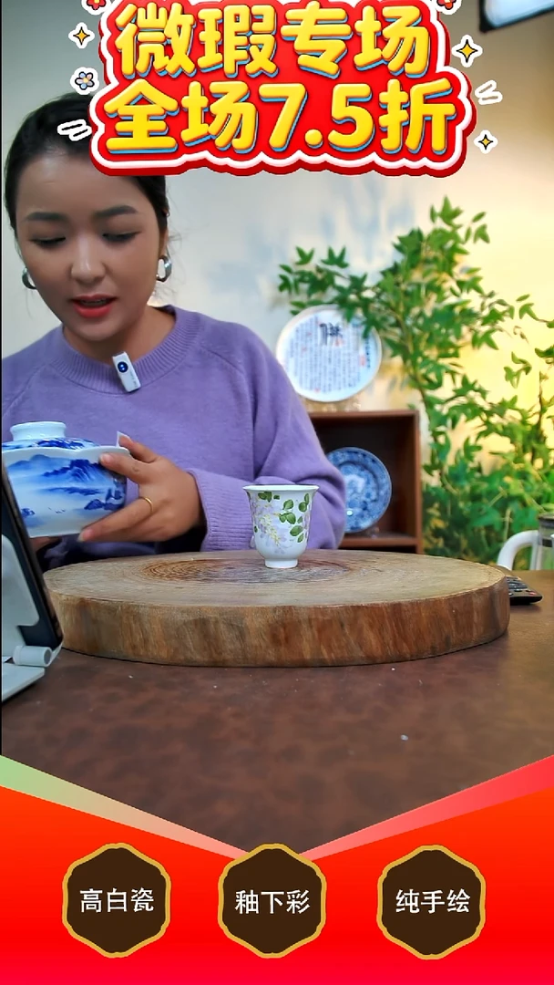 其他白泥白***7景德镇手工手绘陶瓷【食品级】