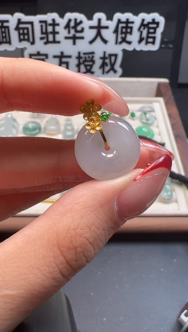 吊坠(不含链)18K金镶嵌翡翠 缅甸珠宝严选