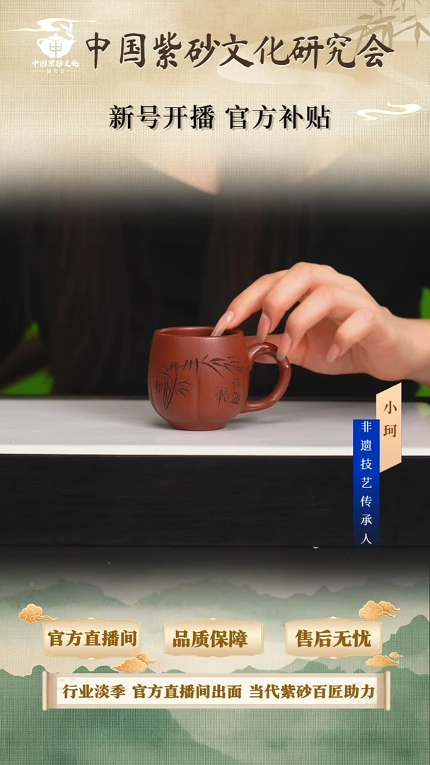 茶壶紫砂陶茶文化            石红100cc左右