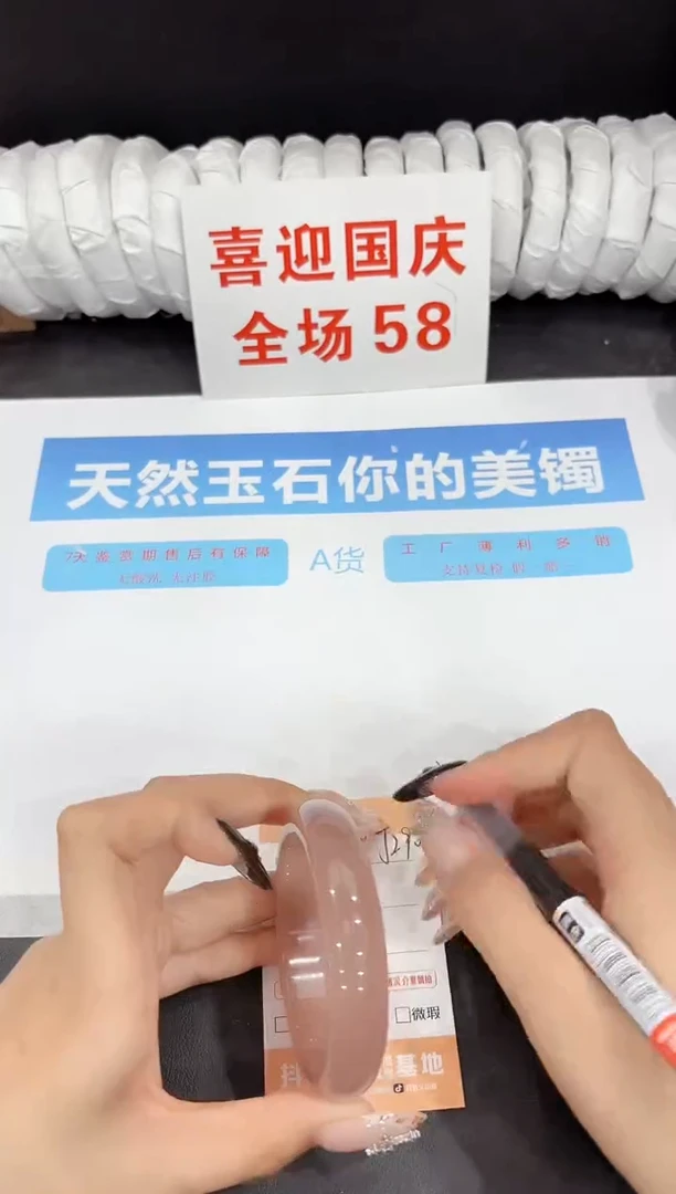 未镶嵌手镯石英质玉J290-56.3