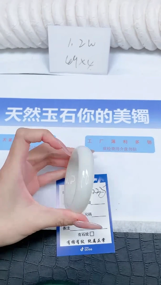 未镶嵌手镯和田玉235-57.3