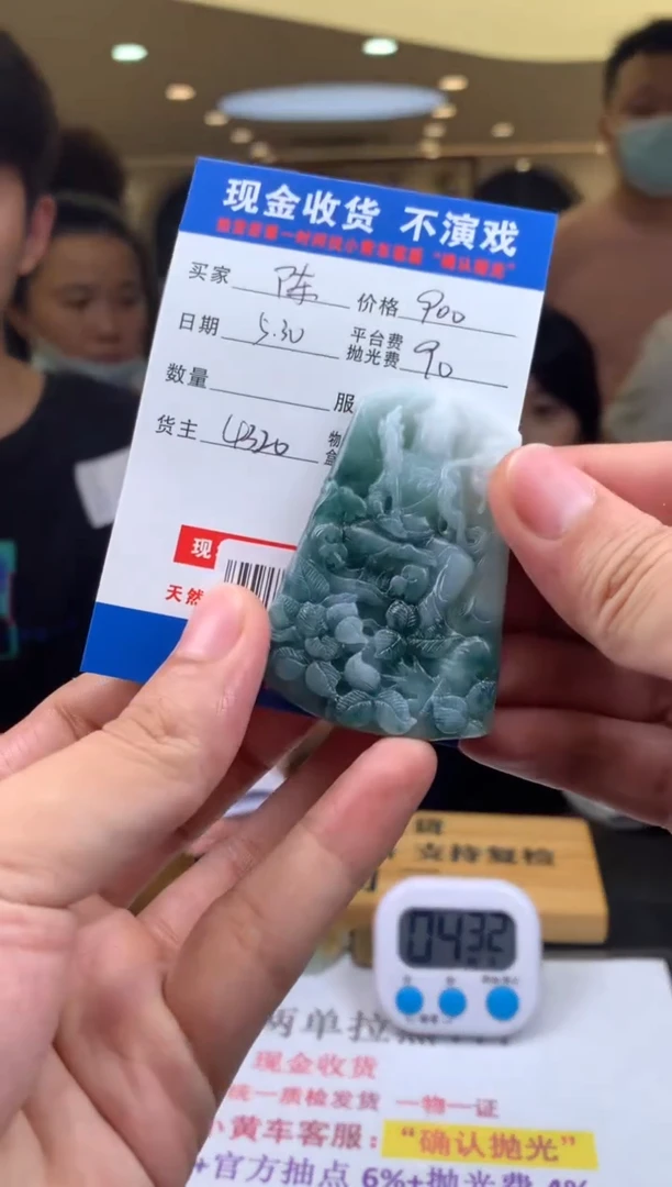 定制翡翠未镶嵌SYD138144